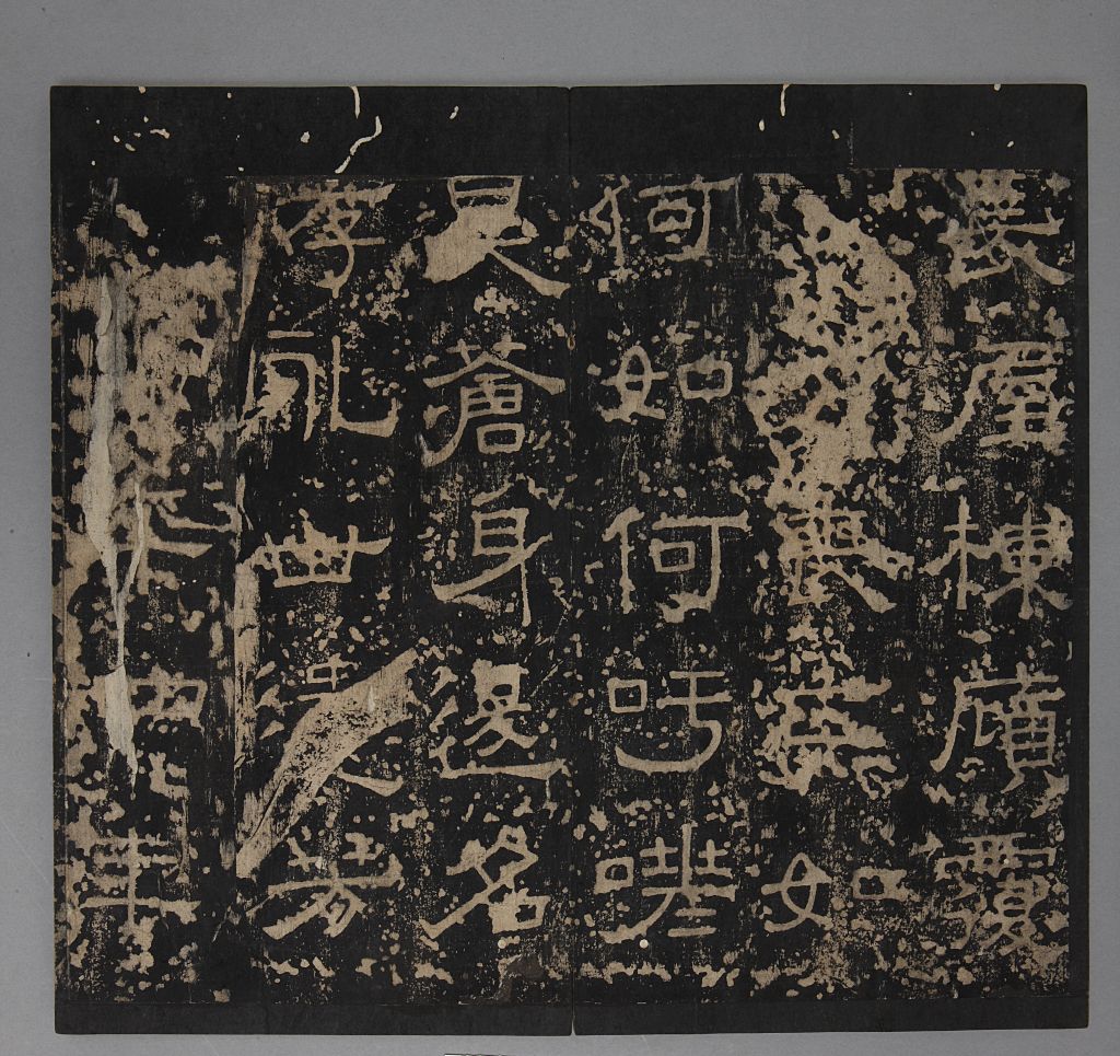 图片[15]-Xiaohuangmen Qiao Min Stele-China Archive